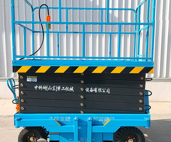梁河自行走升降机